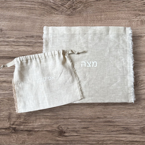 LINEN PRINT MATZAH AND AFIKOMEN SET - SARAH