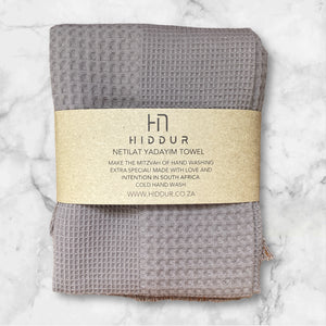 NETILAT TOWEL - TAUPE COTTON WAFFLE