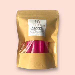 SHABBAT CANDLE SET - CERISE