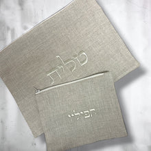 Load image into Gallery viewer, TEFILLIN BAG - NATURAL LINEN