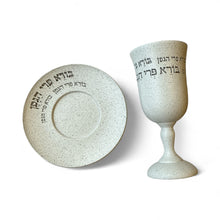 Load image into Gallery viewer, KIDDUSH CUP WITH SAUCER