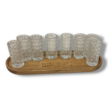Load image into Gallery viewer, KIDDUSH CUP SET - WOOD
