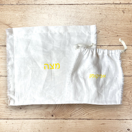 LINEN PRINT MATZAH AND AFIKOMEN SET - LEVANAH