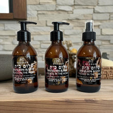Load image into Gallery viewer, SHALOM BAYIT HAND &amp; BODY LOTION 200ml