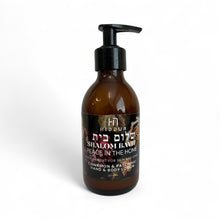 Load image into Gallery viewer, SHALOM BAYIT HAND &amp; BODY LOTION 200ml