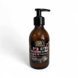 SHALOM BAYIT HAND & BODY LOTION 200ml