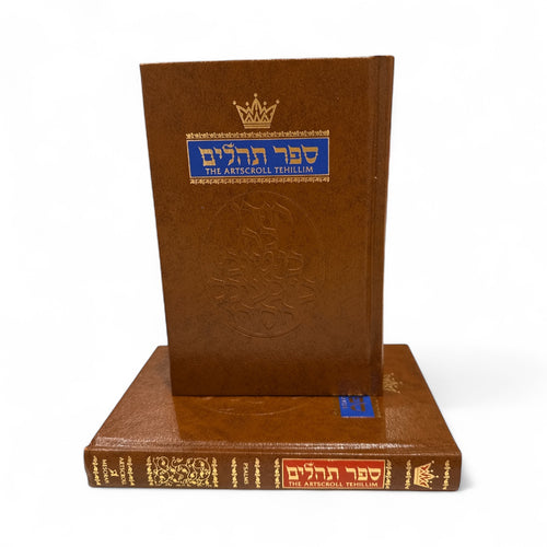 TEHILLIM - BOOK OF PSALMS POCKET ARTSCROLL