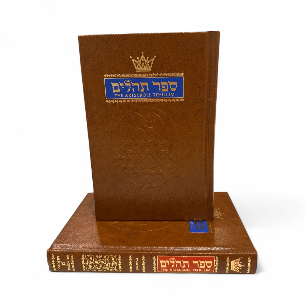 TEHILLIM - BOOK OF PSALMS POCKET ARTSCROLL