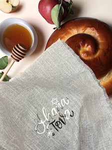 CHALLAH COVER - SHALOM SILVER
