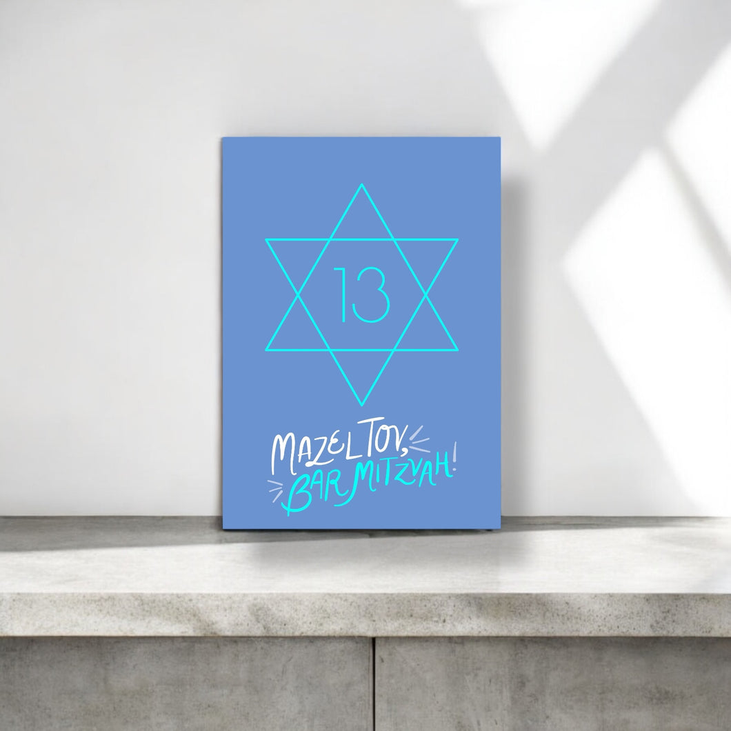 BAR MITZVAH CARD