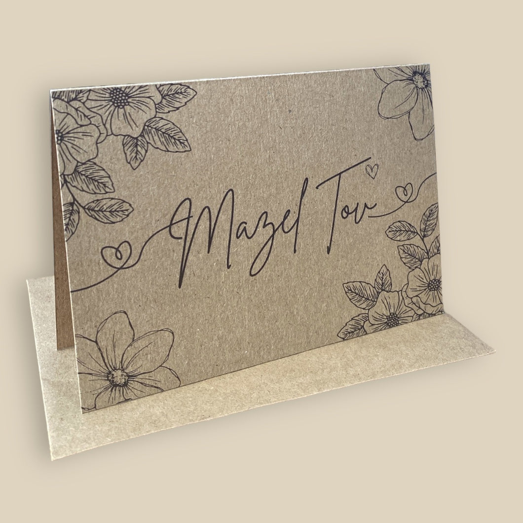 GIFT CARD - MAZEL TOV