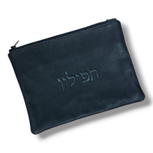Load image into Gallery viewer, TEFILLIN BAG - CHARCOAL LEATHER
