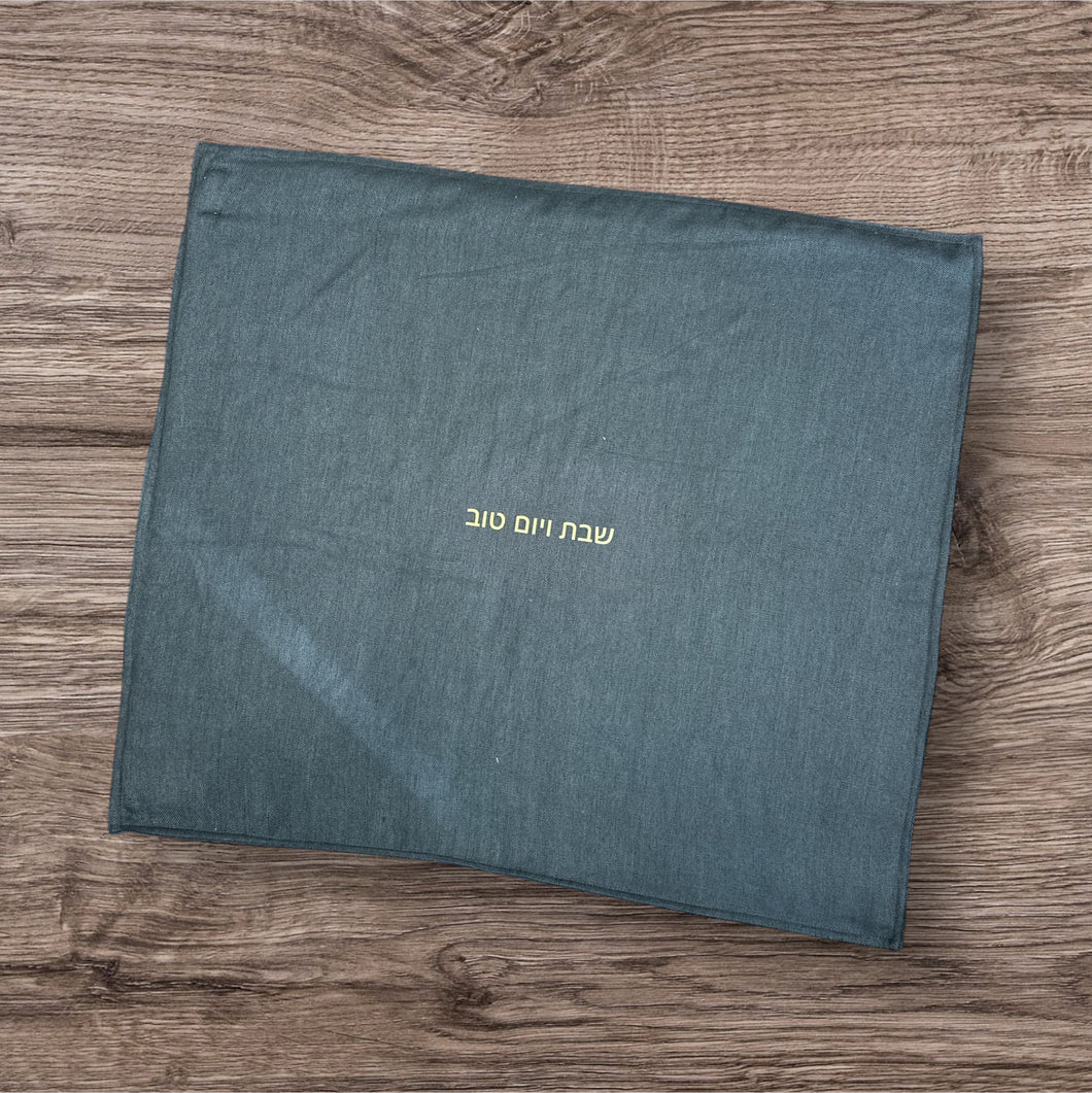 HOT TRAY DUVET - RIVKAH