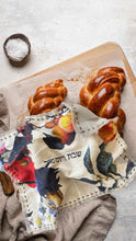 Load image into Gallery viewer, CHALLAH COVER - SIMCHAH