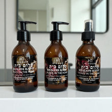 Load image into Gallery viewer, SHALOM BAYIT ROOM SPRAY - 200ML