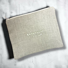 Load image into Gallery viewer, TEFILLIN BAG - NATURAL LINEN