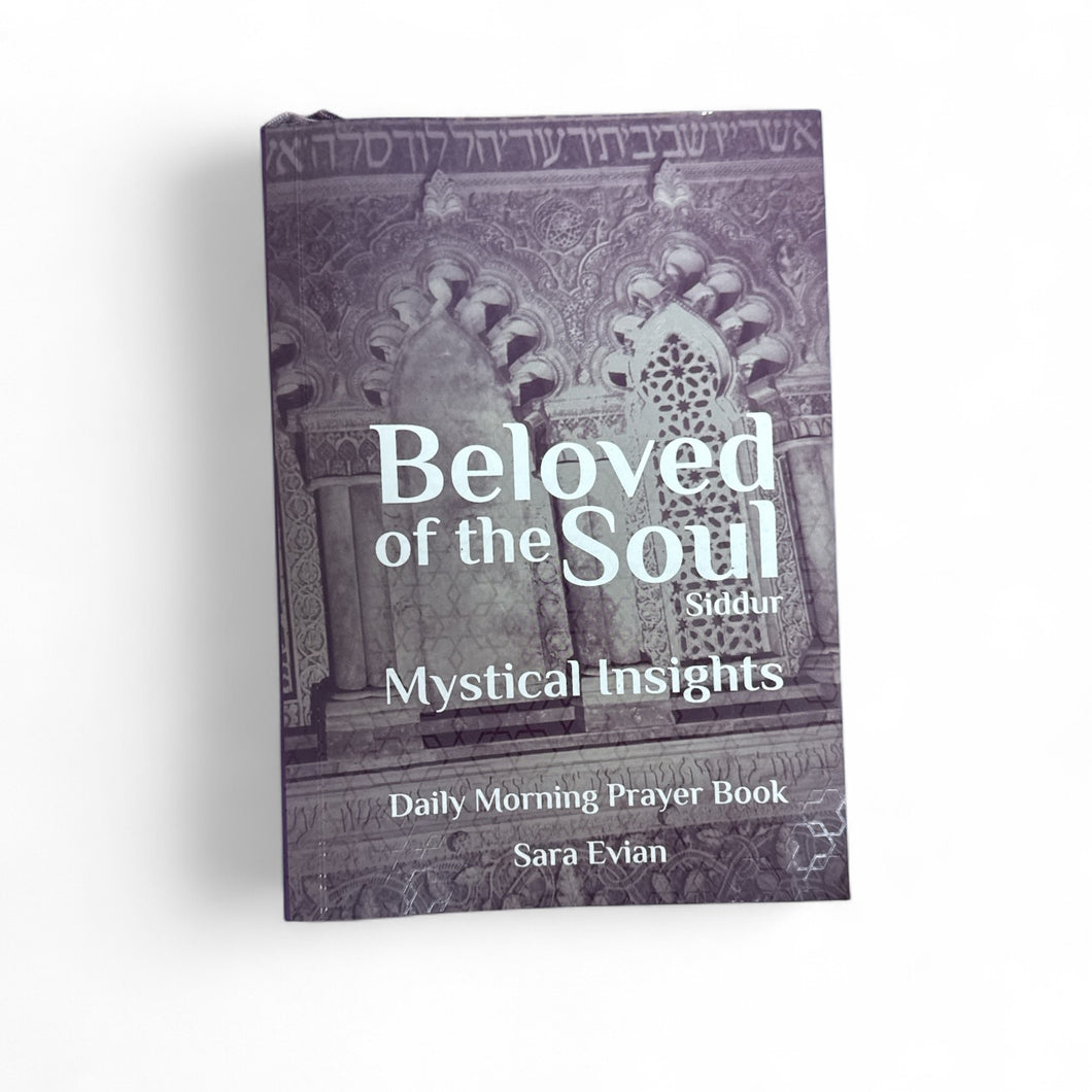 BELOVED OF THE SOUL - SIDDUR
