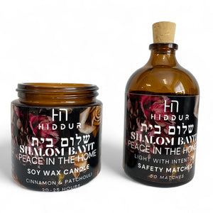 SHALOM BAYIT CANDLE - CINNAMON & PATCHOULI