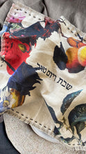 Load image into Gallery viewer, CHALLAH COVER - SIMCHAH