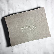 Load image into Gallery viewer, TALLIT BAG - NATURAL LINEN