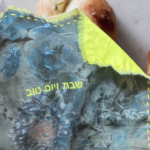 CHALLAH COVER - EDEN