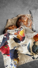 Load image into Gallery viewer, CHALLAH COVER - SIMCHAH