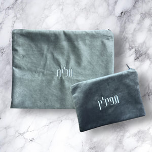 TEFILLIN BAG - GREY