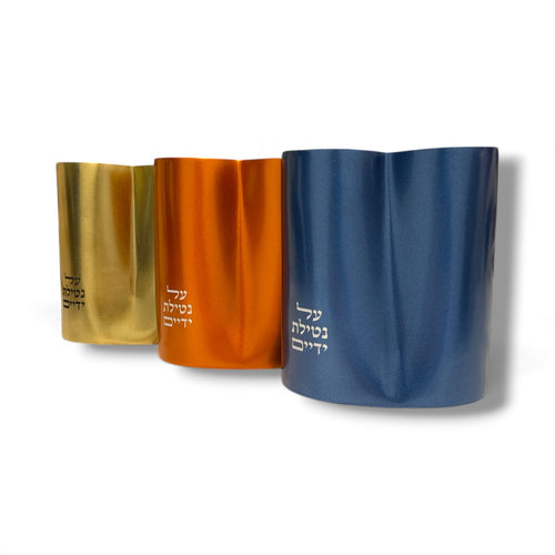 EMANUEL NETILAT YADAYIM CUP