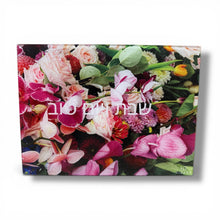 Load image into Gallery viewer, GLASS CUTTING BOARD