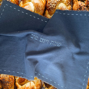 CHALLAH COVER - RIVKAH