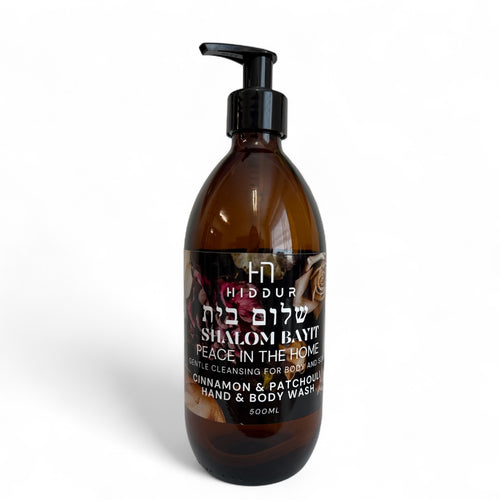 SHALOM BAYIT HAND & BODY WASH - 500ml