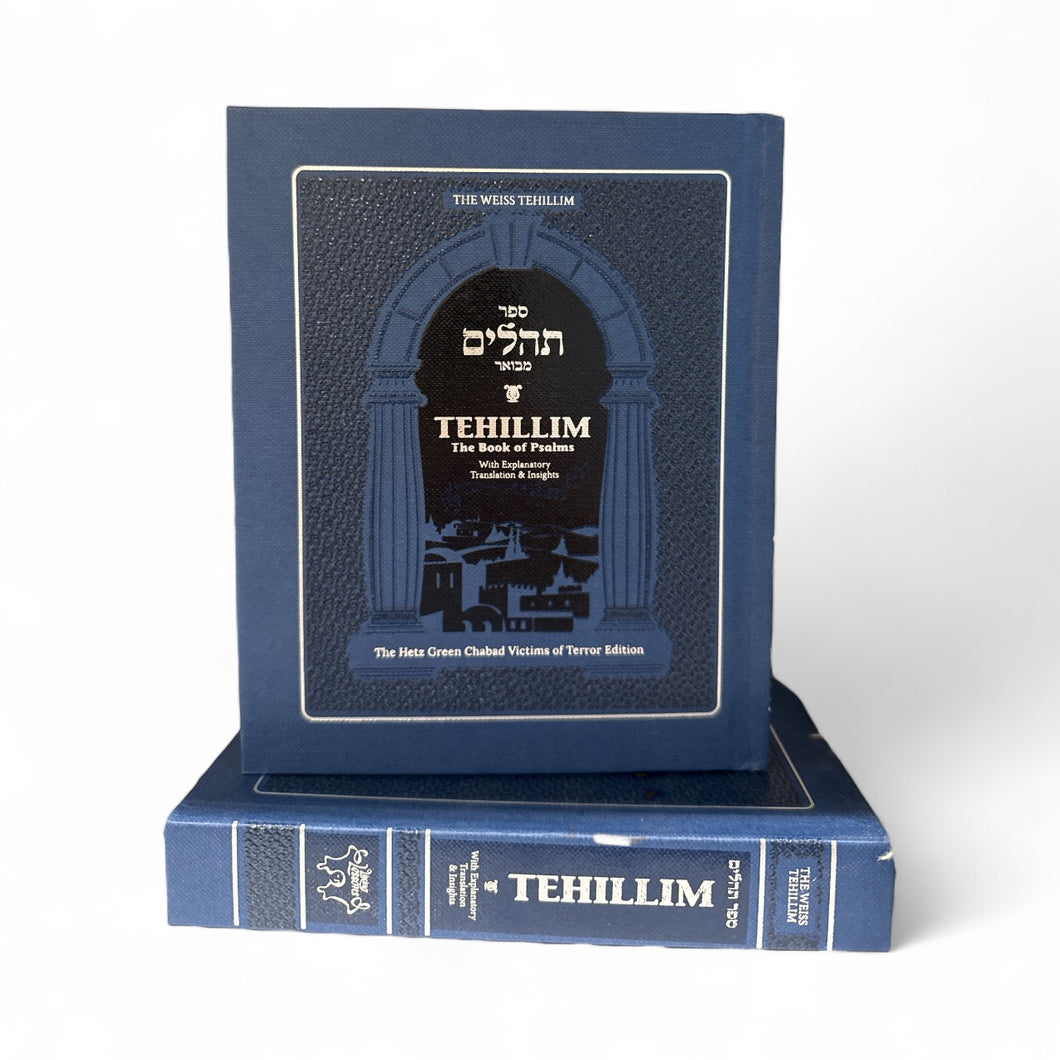 TEHILLIM - BOOK OF PSALMS BLUE