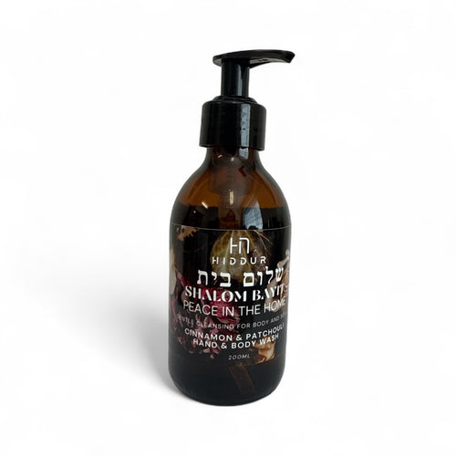 SHALOM BAYIT HAND & BODY WASH - 200ml