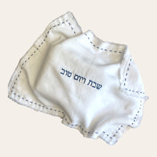 Load image into Gallery viewer, CHALLAH COVER - LEVANAH