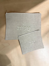 Load image into Gallery viewer, TEFILLIN BAG - NATURAL LINEN