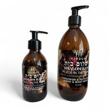 Load image into Gallery viewer, SHALOM BAYIT HAND &amp; BODY WASH - 200ml