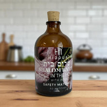 Load image into Gallery viewer, SHALOM BAYIT MATCHES IN A JAR