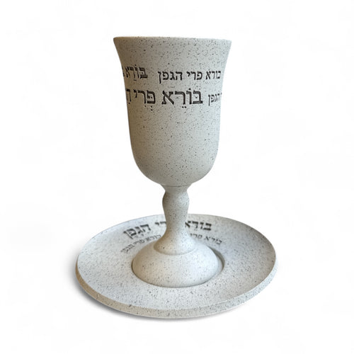 KIDDUSH CUP WITH SAUCER