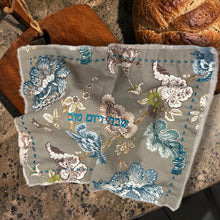 Load image into Gallery viewer, CHALLAH COVER - LEAH