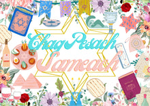 Load image into Gallery viewer, PAPER PLACEMAT - CHAG PESACH PINK