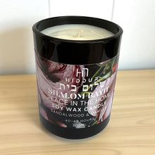 Load image into Gallery viewer, SHALOM BAYIT CANDLE - SANDALWOOD &amp; VANILLA