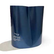 Load image into Gallery viewer, EMANUEL NETILAT YADAYIM CUP