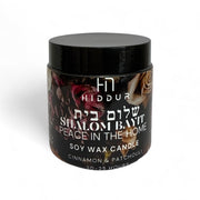SHALOM BAYIT CANDLE - CINNAMON & PATCHOULI
