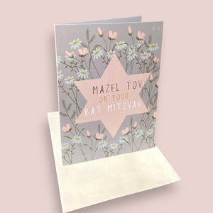 GIFT CARD - BAT MITZVAH