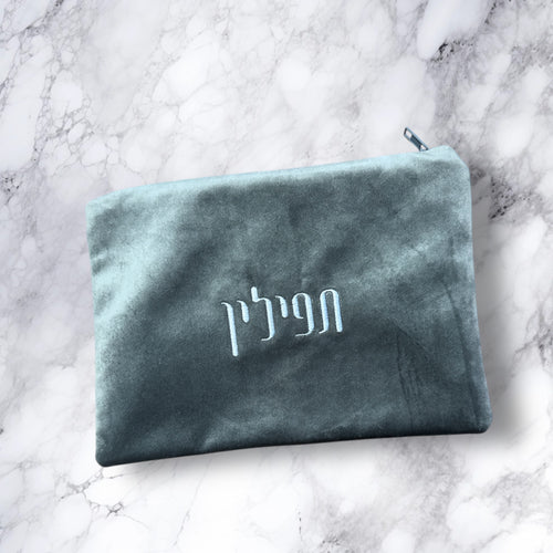 TEFILLIN BAG - GREY