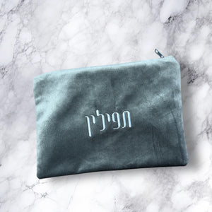 TEFILLIN BAG - GREY