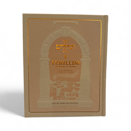 TEHILLIM - BOOK OF PSALMS BEIGE