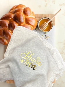 CHALLAH COVER - SHALOM GOLD