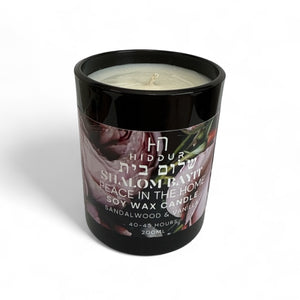 SHALOM BAYIT CANDLE - SANDALWOOD & VANILLA