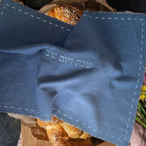 CHALLAH COVER - RIVKAH